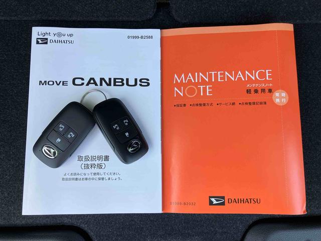 ムーヴキャンバスストライプスＧターボ両側電動スライドドア　ＬＥＤヘッドライト＆フォグランプ　シートヒーター　保温カップホルダー　電動駐車ブレーキ　バックカメラ　ステアリングスイッチ　自動追従クルコン　衝突被害軽減ブレーキ（千葉県）の中古車