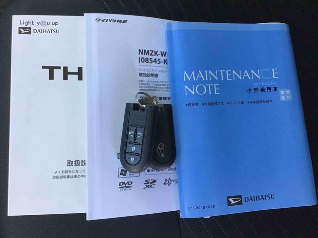 トールＧ　ＳＡIII両側電動パワースライドドア・フルセグナビ・バックカメラ・クルーズコントロール４方向コーナーセンサー・ＥＴＣ付き（千葉県）の中古車