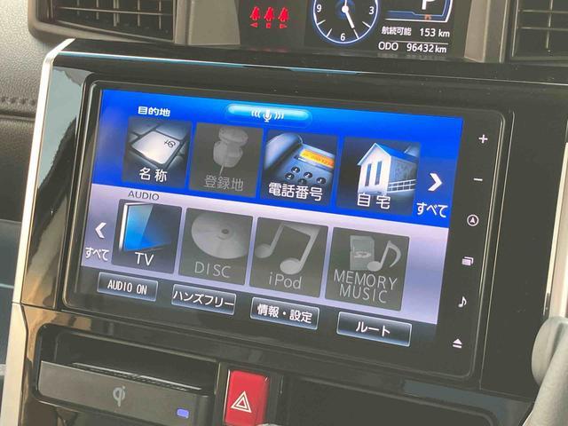 トールカスタムＧ９型ナビ・ＴＶ・ＤＶＤ・ＢＴ・ＵＳＢ　Ｂカメラ　ドラレコ　ＥＴＣ　アダプティブクルコン　ＬＥＤヘッドライト　オートライト　両側電動スライド　ワイヤレス充電　盗難防止アラーム　センターフロアトレイイルミ（千葉県）の中古車