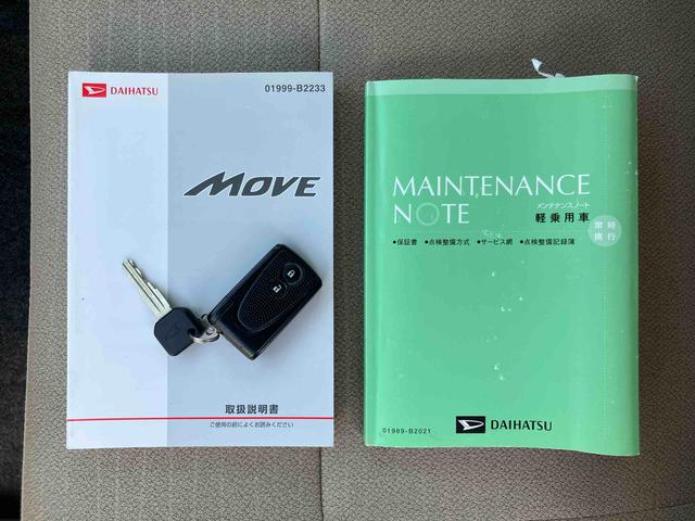 ムーヴＸリミテッドナビ／ワンセグＴＶ／ＣＤ／バックカメラ　１４インチアルミホイール　プッシュボタンスターター　電動格納ドアミラー　オートエアコン　バニディミラー付きサンバイザー　アイドリングストップ（千葉県）の中古車