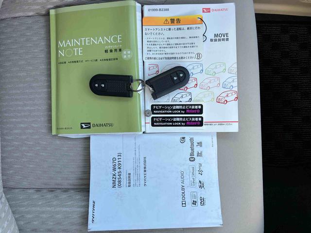 ムーヴＸ　ＳＡIIダイハツ純正ナビ　衝突被害軽減ブレーキ　横滑り防止装置　オートライト　オートエアコン　キーフリーシステム　盗難防止アラーム　アルミホイール（千葉県）の中古車