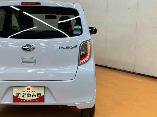 プレオプラスＦ　スマートアシスト衝突被害軽減ブレーキ　横滑り防止装置　ＣＤラジオチューナー　ＡＵＸ接続　キーレスエントリー　セキュリティアラーム　アイドリングストップ機構　バニティーミラー付き左右サンバイザー　ショッピングフック（千葉県）の中古車