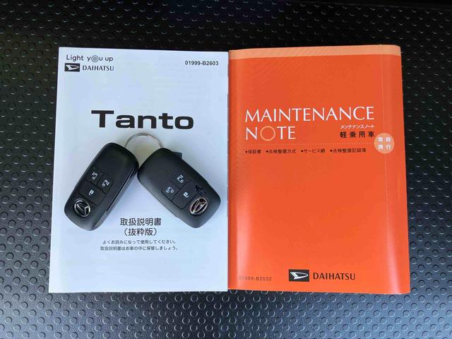 タントファンクロスターボルーフレール　１５インチアルミ　バックカメラ　両側電動スライドドア　シートヒーター　電動駐車ブレーキ　ＬＥＤライト＆フォグ　上下２段調節式デッキボード　コーナーセンサー　衝突被害軽減ブレーキ（千葉県）の中古車