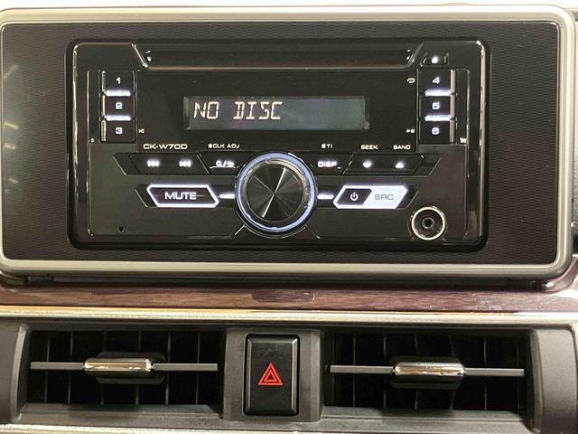 キャストスタイルＧ　ＶＳ　ＳＡIIIＣＤラジオチューナー　ＡＵＸ接続　前席シートヒーター　プッシュエンジンスタート　キーフリーシステム　ＬＥＤヘッドライト　ＬＥＤルームランプ　オーバーヘッドコンソール　コートフック付きアシストグリップ（千葉県）の中古車
