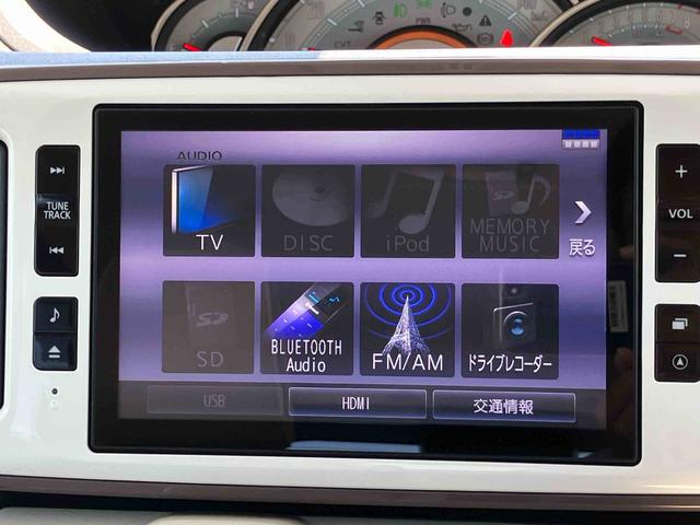 ムーヴキャンバスＧメイクアップＶＳ　ＳＡIII８型ナビ／ＴＶ／ＤＶＤ／ＢＴ／ＵＳＢ　全周囲カメラ　ドラレコ　ＥＴＣ　ＬＥＤヘッドランプ＆ＬＥＤフォグ　オートライト　オートハイビーム　スマアシ　両側電動スライド　運転席シートヒーター　置楽ＢＯＸ（千葉県）の中古車