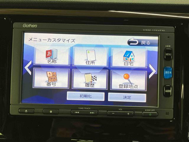 Ｎ−ＷＧＮカスタムＧ・ターボパッケージバックカメラ連動フルセグナビ　ブルートゥース対応　ビルトインＥＴＣ　オートライト　プッシュエンジンスタート　キーフリーシステム　チルトステアリング　運転席シートリフター　助手席シートバックポケット（千葉県）の中古車
