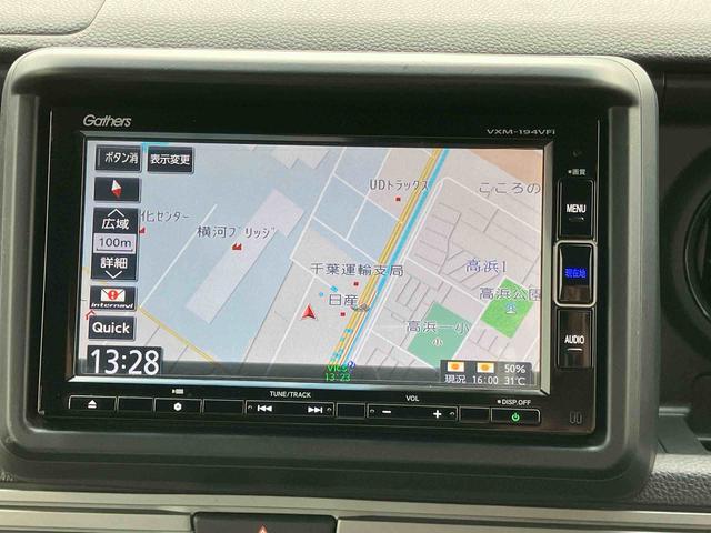 N−VAN+スタイルファン・ターボホンダセンシングターボ ナビ/TV/DVD/BT Bカメラ ETC クルコン LEDヘッドランプ&LEDフォグランプ オートライト 衝突軽減ブレーキ 両側スライドドア ハーフシェイドガラス スペアタイヤ スマートキー(千葉県)の中古車