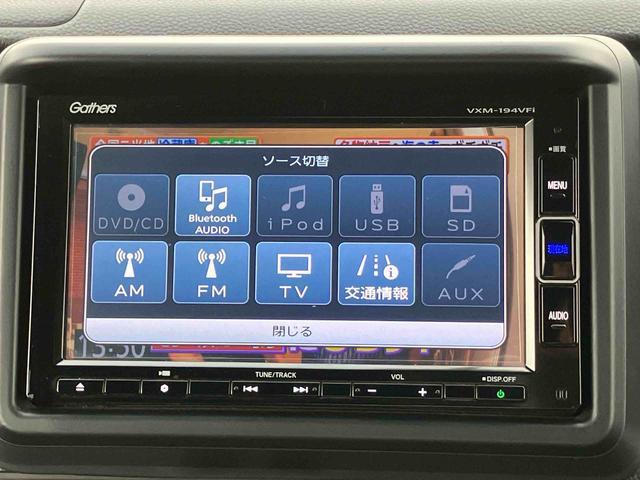Ｎ−ＶＡＮ＋スタイルファン・ターボホンダセンシングターボ　ナビ／ＴＶ／ＤＶＤ／ＢＴ　Ｂカメラ　ＥＴＣ　クルコン　ＬＥＤヘッドランプ＆ＬＥＤフォグランプ　オートライト　衝突軽減ブレーキ　両側スライドドア　ハーフシェイドガラス　スペアタイヤ　スマートキー（千葉県）の中古車