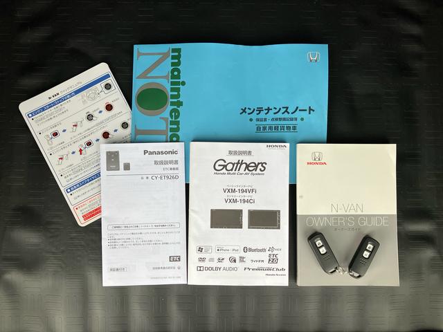 Ｎ−ＶＡＮ＋スタイルファン・ターボホンダセンシングターボ　ナビ／ＴＶ／ＤＶＤ／ＢＴ　Ｂカメラ　ＥＴＣ　クルコン　ＬＥＤヘッドランプ＆ＬＥＤフォグランプ　オートライト　衝突軽減ブレーキ　両側スライドドア　ハーフシェイドガラス　スペアタイヤ　スマートキー（千葉県）の中古車