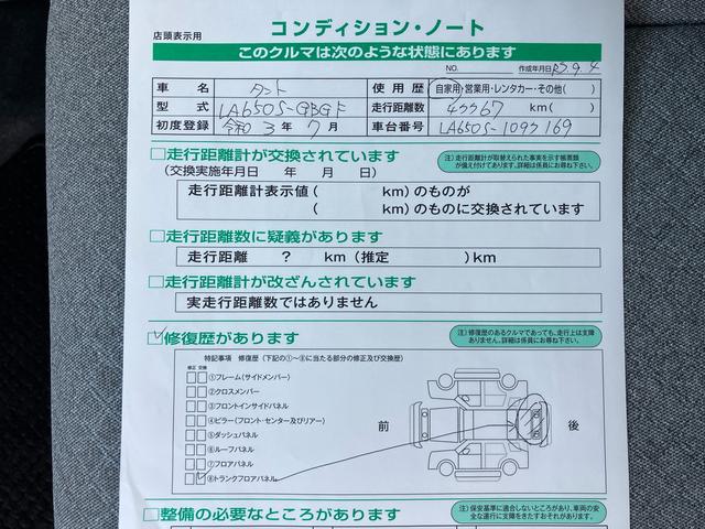 タントＸナビ／ＢＴ／ＴＶ／ＤＩＳＣ／バックカメラ／ステアリングスイッチ　前後ドラレコ　ＥＴＣ　左側パワスラ　ＬＥＤヘッド＆フォグ　１４インチアルミ　シートヒーター　シートバックテーブル　衝突被害軽減ブレーキ（千葉県）の中古車