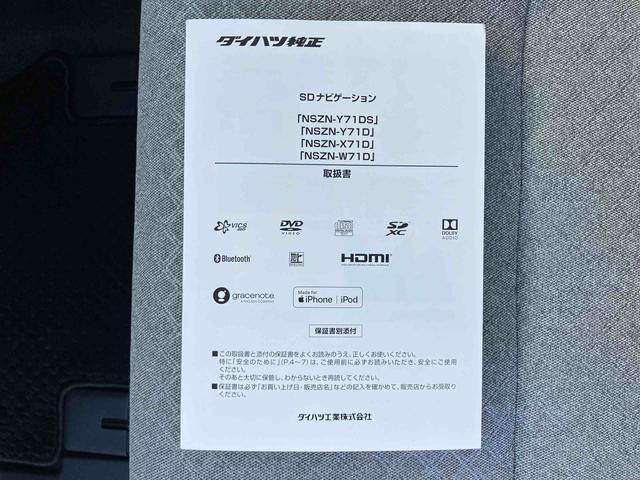 タントＸナビ／ＢＴ／ＴＶ／ＤＩＳＣ／バックカメラ／ステアリングスイッチ　前後ドラレコ　ＥＴＣ　左側パワスラ　ＬＥＤヘッド＆フォグ　１４インチアルミ　シートヒーター　シートバックテーブル　衝突被害軽減ブレーキ（千葉県）の中古車