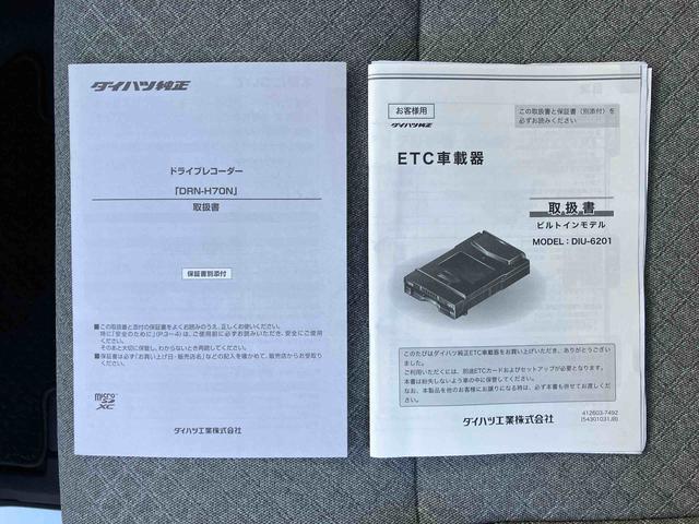 タントＸナビ／ＢＴ／ＴＶ／ＤＩＳＣ／バックカメラ／ステアリングスイッチ　前後ドラレコ　ＥＴＣ　左側パワスラ　ＬＥＤヘッド＆フォグ　１４インチアルミ　シートヒーター　シートバックテーブル　衝突被害軽減ブレーキ（千葉県）の中古車
