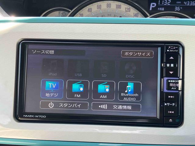 ムーヴキャンバスＧホワイトアクセントリミテッド　ＳＡIIIナビ／ＴＶ／ＤＶＤ／ＢＴ／ＵＳＢ　全周囲カメラ　スマアシ　ＬＥＤヘッドランプ　ＬＥＤフォグランプ　オートライト　オートハイビーム　両側電動スライドドア　ホワイトアクセント　足踏み式パーキングブレーキ（千葉県）の中古車