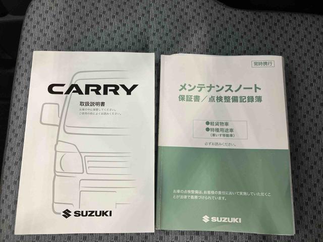 キャリイトラックＫＣスペシャル衝突被害軽減ブレーキ　横滑り防止装置　テールゲートチェーン　ガードフレームプロテクター　テールゲートプロテクター　オートライト　キーレスエントリー　パワーウインドウ　灰皿　運転席シートバックポケット（千葉県）の中古車