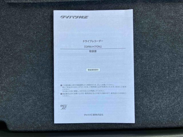 ムーヴカスタム　ＸリミテッドII　ＳＡIII８型ナビ／ＢＴ／ＴＶ／ＤＩＳＣ／全周囲カメラ／ステアリングスイッチ　前後ドラレコ　ＥＴＣ　１４インチアルミ　ＬＥＤヘッドライト＆フォグランプ　運転席シートヒーター　スマートキー　衝突被害軽減ブレーキ（千葉県）の中古車
