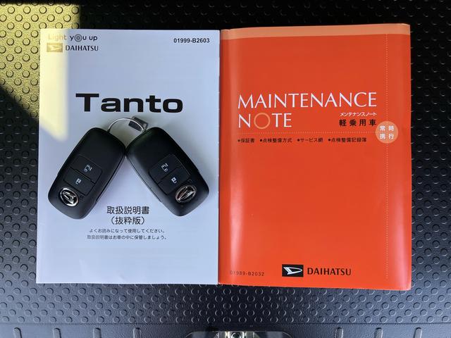 タントＸバックカメラ　左側電動スライドドア　シートヒーター　電動パーキングブレーキ　ＬＥＤヘッドライト　オートライト　オートエアコン　上下２段調節式デッキボード　コーナーセンサー　衝突被害軽減ブレーキ（千葉県）の中古車