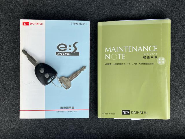 ミライースX スマートセレクションSAナビ/BT/DTV/CD/DVD/バックカメラ 14インチアルミ メッキグリル 電動格納ドアミラー キーレスエントリー プライバシーガラス リヤシートヘッドレスト 横滑り防止装置 衝突被害軽減ブレーキ(千葉県)の中古車