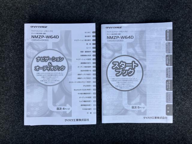 ミライースX スマートセレクションSAナビ/BT/DTV/CD/DVD/バックカメラ 14インチアルミ メッキグリル 電動格納ドアミラー キーレスエントリー プライバシーガラス リヤシートヘッドレスト 横滑り防止装置 衝突被害軽減ブレーキ(千葉県)の中古車