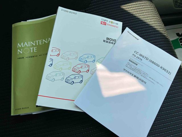 ムーヴカスタム　Ｘリミテッド　ＳＡIII純正オーディオ　ＣＤ　ラジオ　衝突回避支援ブレーキ　誤発進抑制装置　アイドリングストップ　スマートキー　プッシュボタンスタート　盗難防止装置　イモビライザー　ＬＥＤヘッドライト　オートライト（千葉県）の中古車