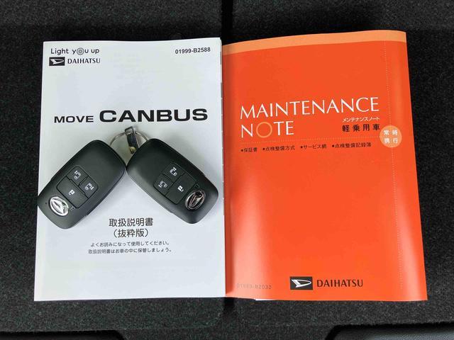 ムーヴキャンバスストライプスＧ両側電動スライドドア　ＬＥＤヘッドライト＆フォグランプ　シートヒーター　保温カップホルダー　電動駐車ブレーキ　バックカメラ　ステアリングスイッチ　コーナーセンサー　衝突被害軽減ブレーキ（千葉県）の中古車