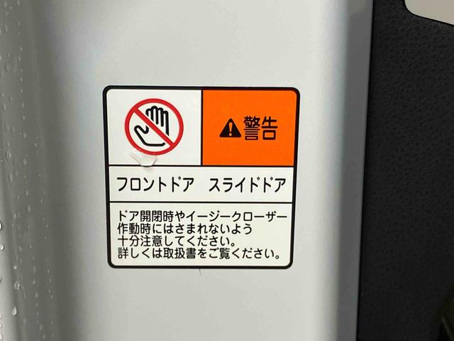 タントＸ衝突回避支援システム　横滑り防止装置　アイドリングストップ機構　アイドリングストップ機構　左側電動スライドドア　ホールド機能付き電動パーキングブレーキ　前後コーナーセンサー　ＬＥＤヘッドライト（千葉県）の中古車