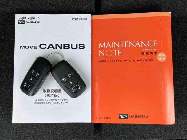 ムーヴキャンバスセオリーＧターボ両側電動スライドドア　ＬＥＤヘッドライト＆フォグランプ　シートヒーター　保温カップホルダー　電動駐車ブレーキ　バックカメラ　ステアリングスイッチ　自動追従クルコン　衝突被害軽減ブレーキ（千葉県）の中古車