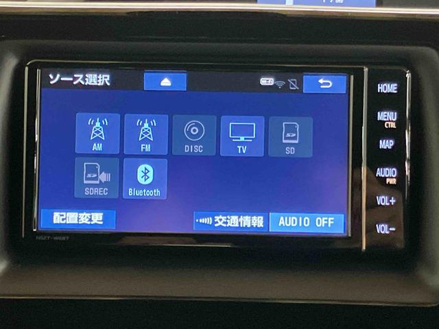 ヴォクシーＺＳ　煌IIバックカメラ連動フルセグナビ　ブルートゥース対応　ビルトインＥＴＣ　トヨタセーフティーセンス　オートクルーズコントロール　リヤオートエアコン　テレスコピックステアリング＋運転席シートアジャスター（千葉県）の中古車
