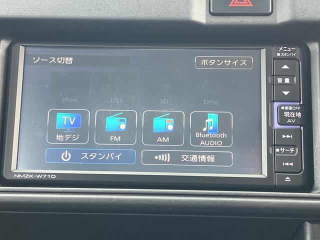 ハイゼットカーゴスペシャルＳＡIIIダイハツ純正ナビゲーション　ナビ連動ドライブレコーダー　ＥＴＣ　ブルートゥース対応　ＵＳＢ接続　　キーレスエントリー　シガーソケット　灰皿　オートライト（千葉県）の中古車