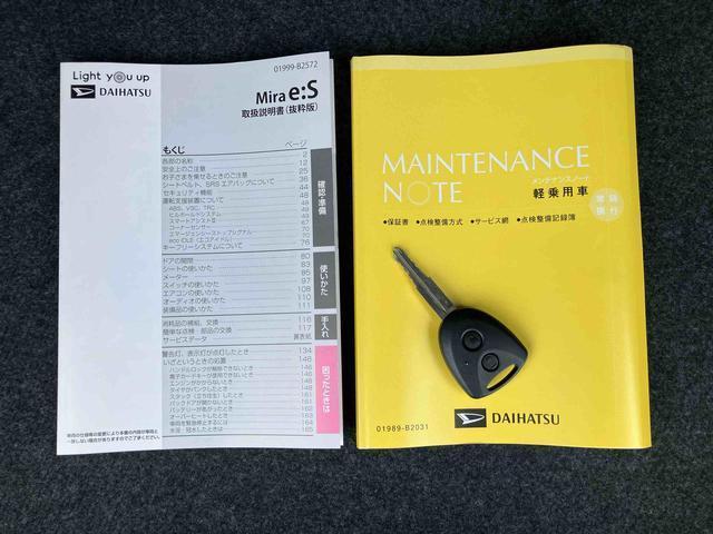 ミライースX リミテッドSAIIIナビ/TV/DVD/BT/USB バックカメラ ドラレコ LEDヘッドライト オートライト オートハイビーム コーナーセンサー デジタルメーター 電動格納ドアミラー キーレスエントリー スモークガラス(千葉県)の中古車