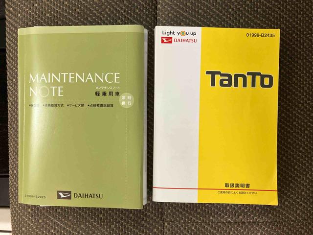 タントＬリミテッドＳＡIIIバックカメラ連動フルセグナビ　ＵＳＢ接続　ブルートゥース対応　フロントドライブレコーダー連動　ＥＴＣ　衝突被害軽減ブレーキ　横滑り防止装置　アイドリングストップ機構　運転席シートバックポケット（千葉県）の中古車