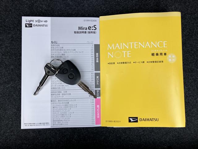 ミライースＸ　ＳＡIIIＬＥＤヘッドライト　電動格納ドアミラー　プライバシーガラス　リヤシートヘッドレスト　オートライト　キーレスエントリー　セキュリティアラーム　横滑り防止装置　コーナーセンサー　衝突被害軽減ブレーキ（千葉県）の中古車