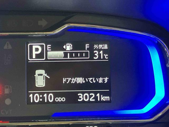 ミライースＧ　ＳＡIIIＣＤラジオチューナー　ＡＵＸ接続　ＥＴＣ　衝突被害軽減ブレーキ　横滑り防止装置　アイドリングストップ機構　プッシュエンジンスタート　キーフリーシステム　前後コーナーセンサー　前席シートヒーター（千葉県）の中古車