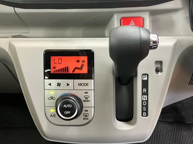 ミライースＧ　ＳＡIIIＣＤラジオチューナー　ＡＵＸ接続　ＥＴＣ　衝突被害軽減ブレーキ　横滑り防止装置　アイドリングストップ機構　プッシュエンジンスタート　キーフリーシステム　前後コーナーセンサー　前席シートヒーター（千葉県）の中古車