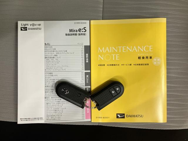 ミライースＧ　ＳＡIIIＣＤラジオチューナー　ＡＵＸ接続　ＥＴＣ　衝突被害軽減ブレーキ　横滑り防止装置　アイドリングストップ機構　プッシュエンジンスタート　キーフリーシステム　前後コーナーセンサー　前席シートヒーター（千葉県）の中古車
