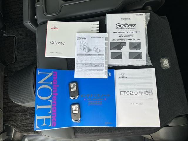オデッセイアブソルート・ＥＸ４ＷＤ　１０型ナビ／ＢＴ／ＴＶ／ＤＩＳＣ／全周囲Ｍ　前後ドラレコ　ＥＴＣ２．０　リモコンエンジンスタート　駐車支援　ＬＥＤ前ライト　１８インチＡＷ　両側パワスラ　シートヒーター　衝突被害軽減ブレーキ（千葉県）の中古車
