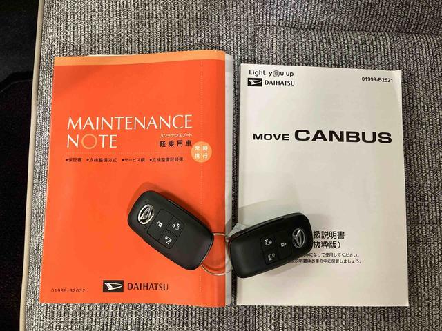 ムーヴキャンバスストライプスＧターボパノラマカメラ連動フルセグナビ　ＵＳＢ接続　ブルートゥース対応　フロント．リヤ２カメラドライブレコーダー連動　ＥＴＣ　置きラクボックス　ホットカップホルダー　アダプティブクルーズコントロール（千葉県）の中古車
