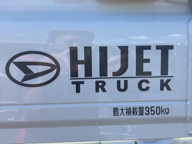 ハイゼットトラックエクストラＣＶＴ　電子制御式４ＷＤ　荷台ＬＥＤライト　リヤ４枚リーフスプリング　スーパーデフロック　衝突被害軽減ブレーキ　コーナーセンサー　スピーカー一体型ＡＭ／ＦＭラジオ　エアコン　パワステ　電動格納ミラ−（千葉県）の中古車