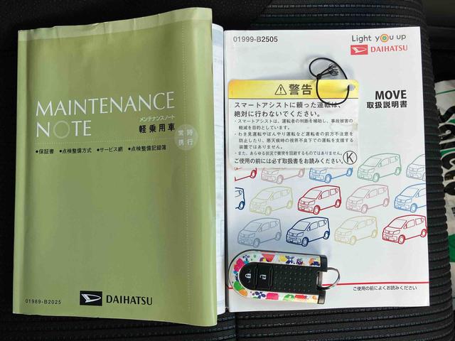 ムーヴＸリミテッドII　ＳＡIIIバックカメラ連動フルセグナビ　ＵＳＢ接続　ブルートゥース対応　フロント．リヤドラ　イブレコーダー連動　運転席シートヒーター　オートライト　オートハイビーム　プッシュエンジンスタート（千葉県）の中古車