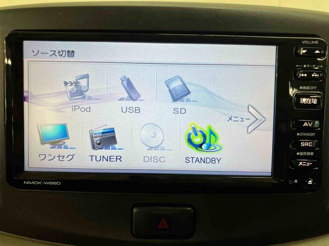ミライースＬバックカメラ連動ワンセグナビ　ＵＳＢ接続　ＥＴＣ　アイドリングストップ　キーレスエントリー　セキュリティアラーム　バニティーミラー付き左右サンバイザー　マニュアルレベリング機能付ハロゲンヘッドライト（千葉県）の中古車