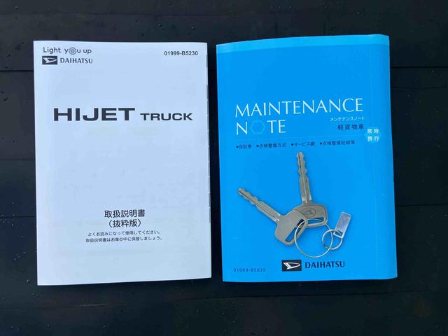 ハイゼットトラックスタンダード４ＷＤ／ＣＶＴ　荷台三方開　衝突被害軽減ブレーキ　横滑り防止装置　コーナーセンサー　オートライト　オートハイビーム　トップシェイドガラス　オーバーヘッドシェルフ　アイドリングストップ　ＡＭ／ＦＭラジオ（千葉県）の中古車