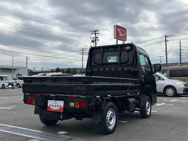 ハイゼットトラックエクストラ４ＷＤ　ＥＴＣ　荷台三方開　荷台作業灯　トップシェイドガラス　前後コーナーセンサー　衝突被害軽減ブレーキ　横滑防止装置　オートライト　オートハイビーム　ＬＥＤフォグランプ　プッシュスタート　キーフリー（千葉県）の中古車