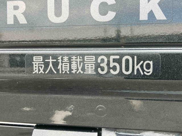 ハイゼットトラックエクストラ４ＷＤ　ＥＴＣ　荷台三方開　荷台作業灯　トップシェイドガラス　前後コーナーセンサー　衝突被害軽減ブレーキ　横滑防止装置　オートライト　オートハイビーム　ＬＥＤフォグランプ　プッシュスタート　キーフリー（千葉県）の中古車