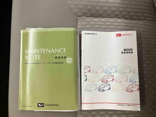 ムーヴＬ　ＳＡワンセグナビ　ＵＳＢ接続　フォグランプ　衝突被害軽減ブレーキ　横滑り防止装置　アイドリングストップ機構　チルトステアリング　運転席シートリフター　バニティーミラー付き左右サンバイザー（千葉県）の中古車