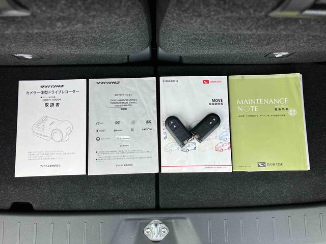 ムーヴカスタム　Ｘ　ＳＡナビ／ＴＶ／ＤＶＤ／ＢＴ／ＵＳＢ　Ｂカメラ　ドラレコ　オートライト　ＬＥＤヘッドライト＆ＬＥＤフォグ　トップシェイドガラス　スマアシ　アルミホイール　プッシュスタート　キーフリー　足踏み式駐車ブレーキ（千葉県）の中古車