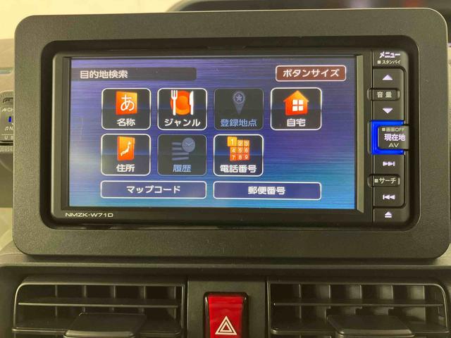 タントXセレクションバックカメラ連動フルセグナビ USB接続 ブルートゥース対応 前席シートヒーター 運転席ロングスライドシート チルトステアリング 運転席シートリフター プッシュエンジンスタート キーフリーシステム(千葉県)の中古車