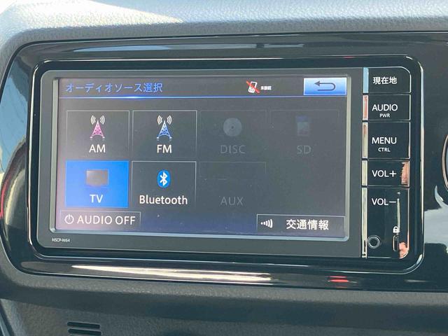 ヴィッツ１．３Ｆ　ＬＥＤエディションナビ／ワンセグＴＶ／ＢＴ　ＡＵＸ接続　バックカメラ　ドラレコ　ＥＴＣ　ＴｏｙｏｔａＳａｆｅｔｙＳｅｎｃｅ　オートライト　オートハイビーム　ＬＥＤヘッドライト　社外アルミ　スマートキー　盗難防止アラーム（千葉県）の中古車