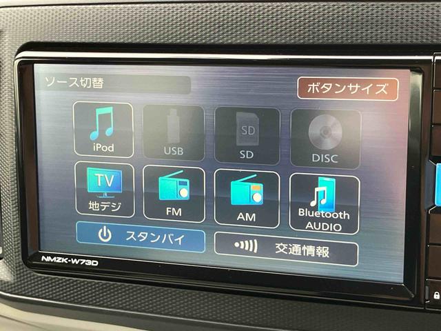 ミライースX リミテッドSAIIIナビ/BT/TV/DISC/バックカメラ ドライブレコーダー LEDヘッドライト リヤワイパー 電動格納ドアミラー プライバシーガラス リヤシートヘッドレスト 衝突被害軽減ブレーキ(千葉県)の中古車