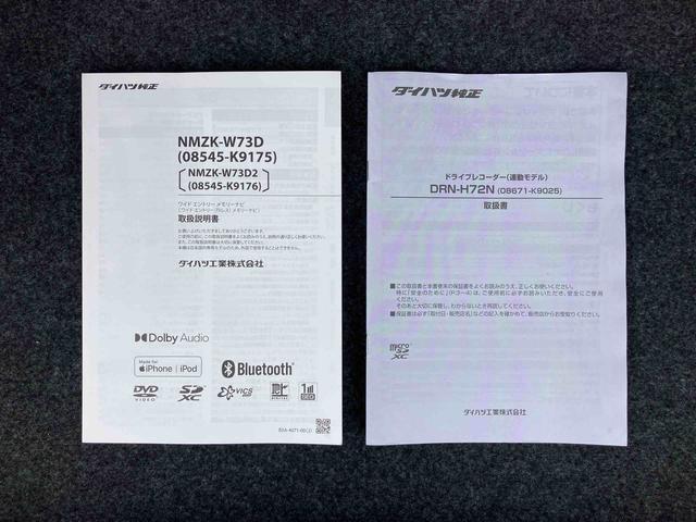 ミライースX リミテッドSAIIIナビ/BT/TV/DISC/バックカメラ ドライブレコーダー LEDヘッドライト リヤワイパー 電動格納ドアミラー プライバシーガラス リヤシートヘッドレスト 衝突被害軽減ブレーキ(千葉県)の中古車