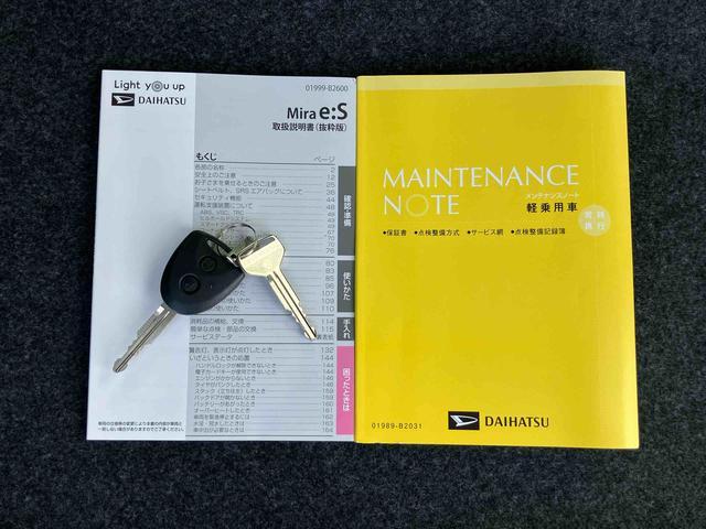 ミライースＸ　ＳＡIIIＬＥＤヘッドライト　電動格納ドアミラー　プライバシーガラス　リヤシートヘッドレスト　オートライト　キーレスエントリー　セキュリティアラーム　横滑り防止装置　コーナーセンサー　衝突被害軽減ブレーキ（千葉県）の中古車