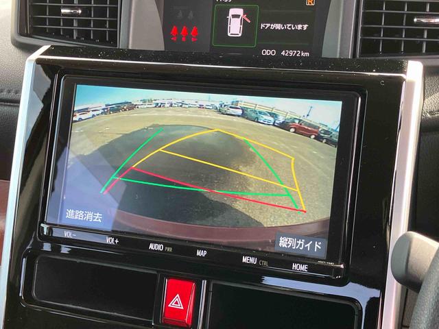 ルーミーＧ　コージーエディション９型ナビ／ＴＶ／ＤＶＤ／ＢＴ　Ｂカメラ　ドラレコ　ＥＴＣ　オートライト　オートハイビーム　クルコン　両側Ｐスライドドア　コーナーセンサー　シートヒーター　プッシュスタート　キーフリー　オートエアコン（千葉県）の中古車